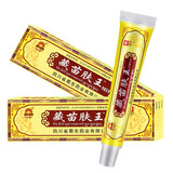 轩玉堂蜀东藏苗肤王抑菌乳膏15g藏苗肤王软膏皮肤外用