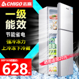 志高（CHIGO）【送货上门】 家用电冰箱双开门冰箱小型 小冰箱宿舍冷冻冷藏节能省电大容量冰箱 88P165双门【一级能效】上冷冻下冷藏