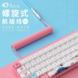 AKKO 客制化机械键盘航插线大航插头弹簧螺旋式数据线伸拉金属USB+Type-C接口 V2樱花