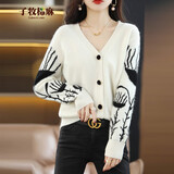 子牧棉麻春装新款 韩版百搭慵懒风V领针织开衫0666 白色 均码 (建议95-135斤)