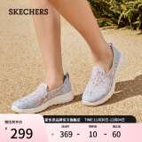 斯凯奇（Skechers）女鞋夏透气软底一脚蹬健步鞋蕾丝网面懒人鞋单鞋896020