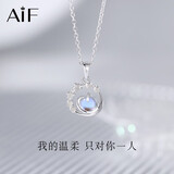 AIF冥王星与卡戎项链999足银项链女轻奢高级感生日礼物送女友送老婆 足银冥王星与卡戎项链/免费刻字