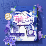 ABC裤型卫生巾M-L码 安睡曲线裤透气不闷热 贴合腰围棉柔3片装