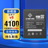 DSeven适用华为8X电池9XPro荣耀8/9/10/20/30青春版手机电池V8V9V10大容量 适配:荣耀V8电池 KNT-AL20