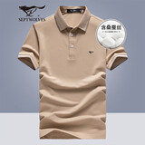 七匹狼短袖T恤男士夏休闲POLO含桑蚕丝+天丝冰爽5A抑菌上衣服男装打底衫