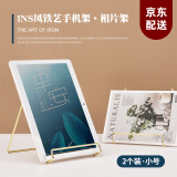 泉碧焱照片架相框支架铁艺北欧风手机奖牌证书展示托架画框摆台架子摆架 【升级加粗铁艺，2个装】小号 【全新升级款金色铁艺相框支架】