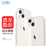 Best Coac 适用苹果13mini手机壳iphone13mini保护套 超薄全包透明tpu软壳时尚简约男女款