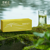 竹叶青绿茶品味 峨眉山特级60g 明前茶礼盒装茶叶 走亲访友伴手礼14002 