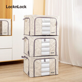 乐扣乐扣（LOCK&LOCK）收纳箱衣物大号衣柜家用整理箱布艺大容量被子儿童玩具床底储物箱 北欧风白色【3个装】