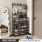 霓峰家用鞋架门口宿舍衣帽架简易衣帽一体鞋柜收纳出租屋多功能置物架 5层加粗黑色【长80-经济款】升级带衣帽架