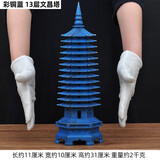 莲善堂紫铜色十三层文昌塔摆件9层13层书房书桌摆设家居客厅玄关装饰品 冰裂蓝色 13层文昌塔 雅x