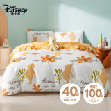 迪士尼（Disney）全棉四件套成人学生家用双人床被套床单被罩枕套 枫叶维尼1.5m床