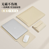 GAGK笔记本内胆电脑包无磁扣电脑保护套适用苹果13.3Macbook华为联想 【竖款】杏色+配件收纳包 13.3英寸