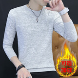 匹卡特（PIKATE）长袖T恤男士秋冬季韩版潮卫衣服男装保暖加绒打底衫纯棉毛衣针织 1711灰色不加绒 XL