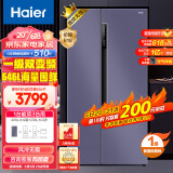 海尔（Haier）646升智享系列一级能效对开双开门家用电冰箱无霜智能净味超薄嵌入式BCD-646WLHSS9EN9U1大容量