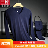 三枪秋衣秋裤男 商务V领弹力贴身莱卡薄柔鸡心领打底刷绒保暖内衣男 【莱卡纯色】藏青男（V 领） XL (175/95)