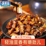 渝美滋湖南武冈柴火豆干 香辣豆腐皮干豆制品辣休闲素食零食特产即食 柴火豆干：香辣味 1斤