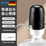 拜杰桶装水抽水器电动饮水机抽水泵纯净水桶取水器自动上水压水器 电动款-大方简约【黑】