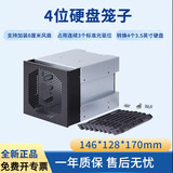 恒煜（HENG YU） 恒煜台式电脑机箱光驱位转换3.5硬盘笼子扩展架DIY存储盒支架光驱位硬盘架 HY-4位硬盘笼子