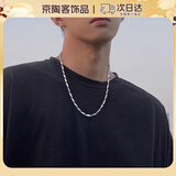 oein项链男锁骨钛钢链菱形项链男女嘻哈潮流素链简约个性卫衣链瓜子链 【菱形项链55cm】