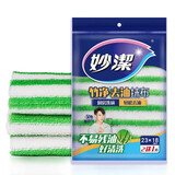 妙洁棉柔抹布洗碗布神奇抹布厨房家用擦拭布清洁布去油污洗锅洗碗盘布 竹净去油抹布23*18cm*3片