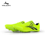 沃兰迪Volanti沃兰迪911黑底闪电钉鞋厚底短跑田径钉子鞋体考跳远比赛 日月萤（标准版） 44