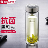 希诺（HEENOOR）玻璃杯双层水杯男带过滤网泡绿茶杯车载水晶杯子保温隔热专用礼物 银离子抗菌-9303- 360ml