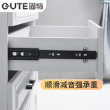 固特（GUTE）抽屉轨道三节抽屉导轨家装五金配件滑轨黑色2只装20寸(50cm) 