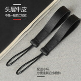 周末先生汽车钥匙扣头层牛皮手包带子个性汽车钥匙圈高档简约时尚防丢定制 KC-黑色（两条）