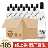 古顺【酒厂直发】古顺白酒 河北邢台白酒 小烧整箱白酒52度浓香型 52%vol 450mL 12瓶