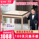 中雀 【上万好评】麻将机全自动家用麻将桌餐桌两用麻将机十大品牌 01【JD仓直发】香槟金+原装盖板