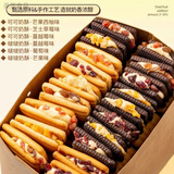 食怀网红同款啵啵/可可奶酥蔓越莓拉丝牛轧夹心饼干解馋小零食休闲 啵啵奶酥-蔓越莓味 啵啵奶酥：三口味混合【整箱】