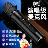 听声者 K6L无线蓝牙话筒音响一体麦克风家庭ktv专用电视手机k歌户外动圈麦变声器大音量唱歌神器练歌 黑色 官方标配