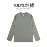BFDQJS重磅纯棉纯色宽松圆领长袖t恤男秋冬百搭情侣装上衣内搭打底衫 【230G重磅】岩石灰 2XL(推荐体重150-165斤)