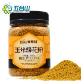 五台山蜜蜂园玉米蜂花粉500g 农家自产糯玉米花粉 花粉