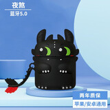 XXTV 真无线蓝牙耳机双耳入耳式触控运动音乐耳机适用华为苹果vivo三星OPPO荣耀通用男女情侣 夜煞【耳机+充电仓+耳机套】