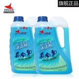赛领自行车链条清洁剂山地车飞轮清洗器公路车链条清洗剂大瓶1.8L