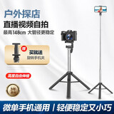 轻装时代ZP148自拍杆三脚架微单相机支架 手机户外拍照直播摄影视频vlog桌面迷你便携旅行延长杆小三角架 【手柄云台】收纳38CM丨专业更稳 适用小型运动相机佳能sony索尼卡片机