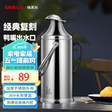 SIMELO精钢保温壶玻璃内胆保温瓶热水瓶暖壶学生宿舍开水瓶3.2L亮光鸭嘴