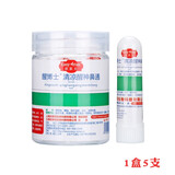 醒博士解困醒得快学生防瞌睡上课醒神开车防困熬夜薄荷防晕车鼻吸鼻通棒非泰国清醒棒通鼻植物精 醒神鼻通5支/1罐