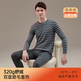 顶瓜瓜顶呱呱秋衣秋裤男棉舒绒中厚保暖内衣女棉毛衫套装男月夜黑 175