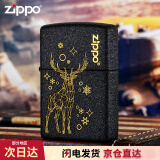 ZIPPO黑裂漆打火机 之宝正版基础款磨砂煤油防风火机 福鹿相伴套装