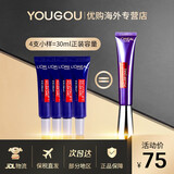 欧莱雅（LOREAL） 紫熨斗眼霜 玻色因全脸淡纹女玻色因淡化去眼纹30ml 紫熨斗眼霜共30ml（7.5ml*4）