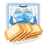 白い恋人夹心饼干白巧克力132g礼盒白色恋人日本进口休闲零食节日礼物12枚