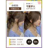 欧莱雅（L'OREAL）染发剂膏栗棕色孕妇可用植物遮盖白发不伤发染发膏 三重养护遮盖 冷棕色 盖白发