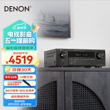 天龙（DENON）AVR-X1700H 8K超高清功放 家庭影院音响7.2声道175W 支持杜比全景声DTS:X蓝牙WiFi HDMI2.1