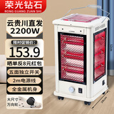 荣光钻石五面家用取暖器烧烤型电烤炉室内电暖炉烤火炉小太阳速热多面电暖气烤火器家用电烤炉烧烤 雾白色【超大款红管】防倾倒