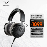 拜雅（beyerdynamic） DT900PROX 头戴式监听录音室专用耳机 开放式耳机 48欧