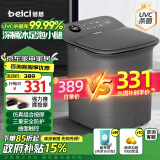 蓓慈(beici)杀菌泡脚桶恒温加热足浴盆全自动按摩洗脚盆泡脚盆高深桶送老师生日节日礼物Z3Pro灰