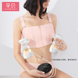孕贝免手扶文胸吸奶器专用文胸免手扶胸衣产妇胸罩